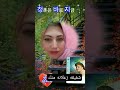 شفيقه زعلانه منك المشربيه