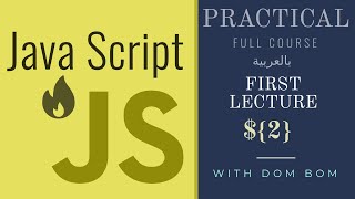 learn javascript [Functions & Conditions With operators - lecture #3]