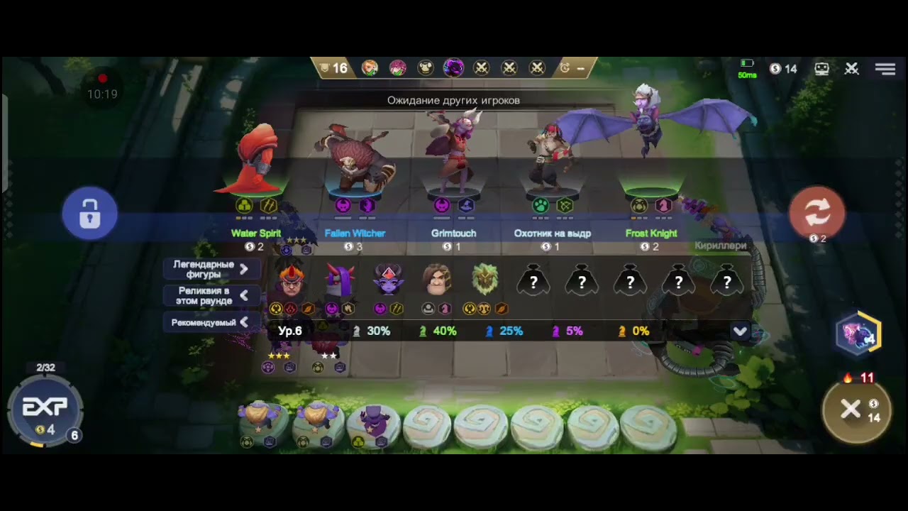 Авто чесс , играю с папой