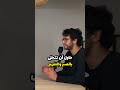 كيف تتعامل مع الأشخاص الأغبياء 8 نصائح رائعة Shorts كيف تتعامل مع الأشخاص الأغبياء 8 نصائح رائعة Shorts