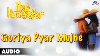Mere Humsafar : Goriya Pyar Mujhe Full Audio Song | Ajay Mehra |