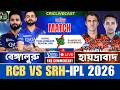 🔴Royal Challengers Bengaluru vs Sunrisers Hyderabad, 1st T20 | RCB vs SRH | IPL 2026 - Live Score