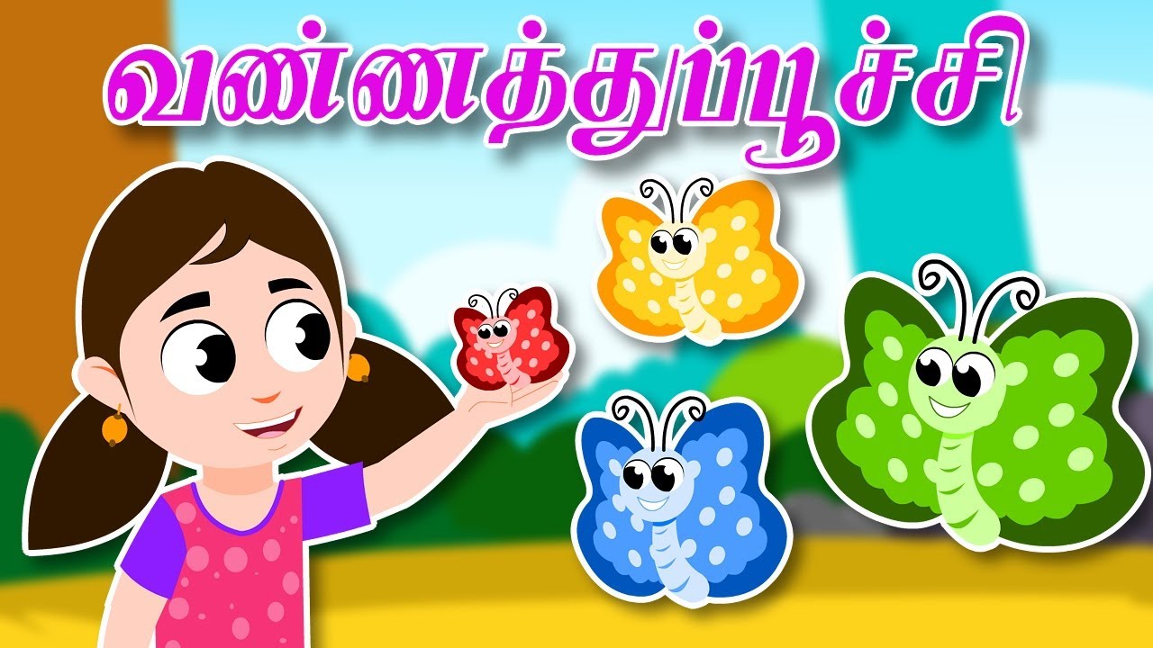 Vannathu Poochi  Pixice TV Tamil Nursery Rhymes Pappa Padalgal Colored Insect Childrens Song