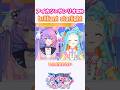 「brilliant starlight」(アイカツアカデミー!)和央パリン 若魔藤あんず アイカツ&times;サンリオ楽曲歌枠より #デミカツ切り抜き #アイカツアカデミー #デミカツ