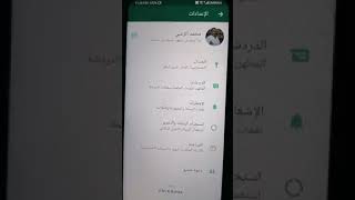 بناءا عطلب الاصدقاء فيديو شرح طريقة تأمين وتشفير حسابات الفيس بوك والواتس اب