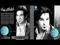 حسام الرسام - يا طيور الطايره