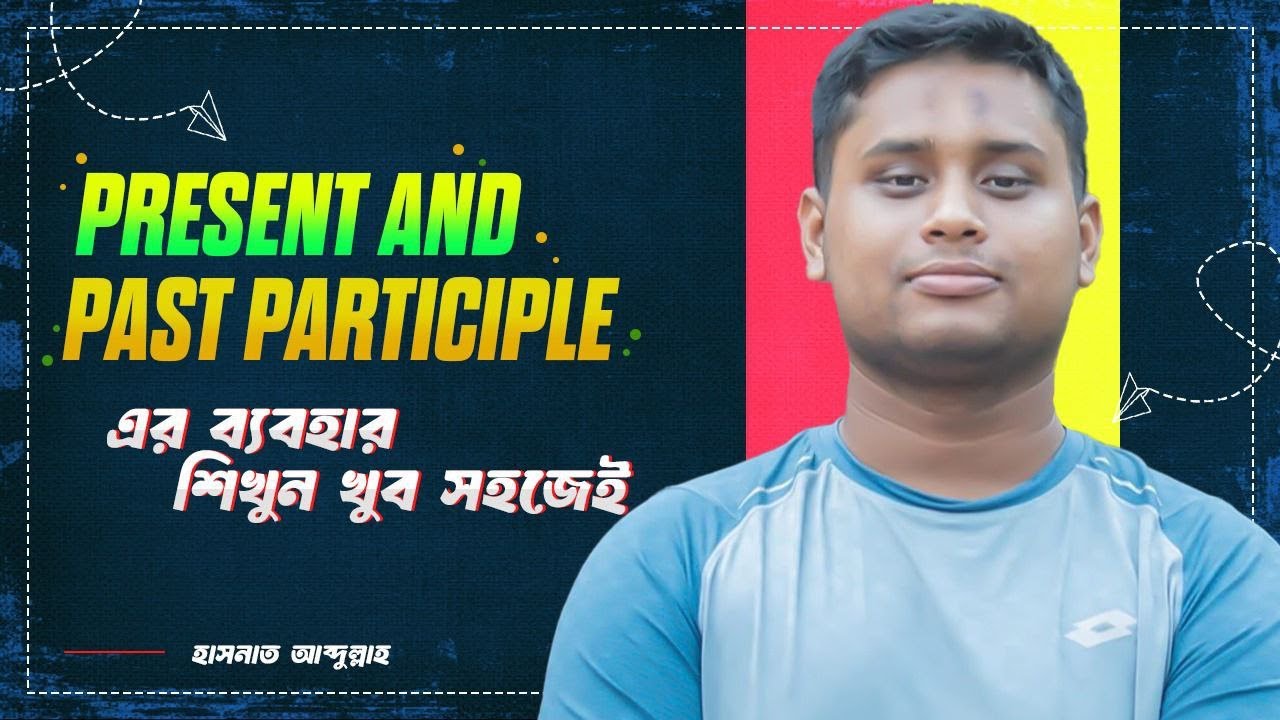 Present & Past Participle-এর ব্যবহার শিখুন খুব সহজেই ! Hasnat Abdullah