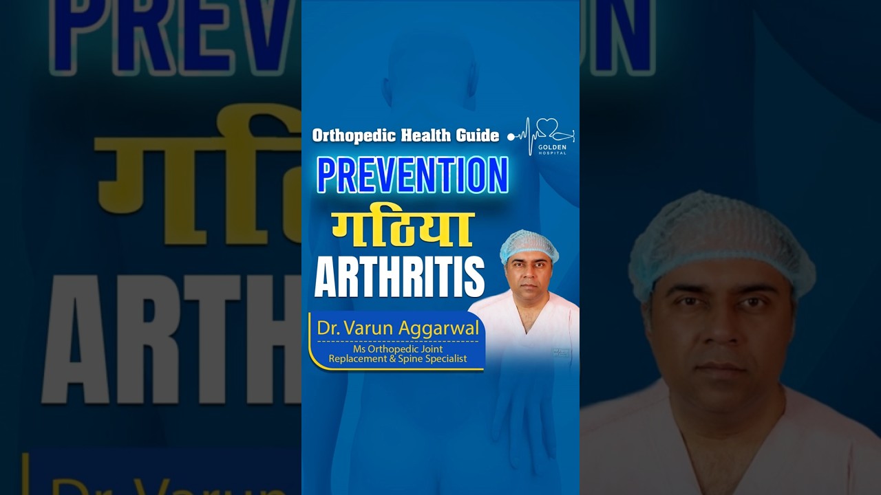🦴 PREVENTION IS KEY TO ARTHRITIS CARE AT GOLDEN HOSPITAL 🦴