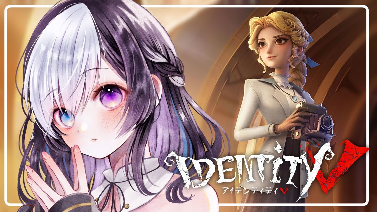 🖤【 IdentityV / 第五人格 】 12/31 もういくつ寝ると 朝ランクマッチ  【 虚無 / Vtuber 】