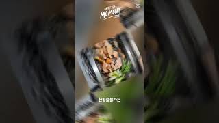 #산청숯불가든 #힙지로