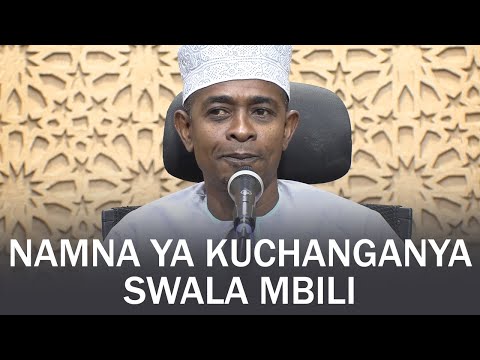 Video: Jinsi Ya Kuchanganya Kwa Usahihi