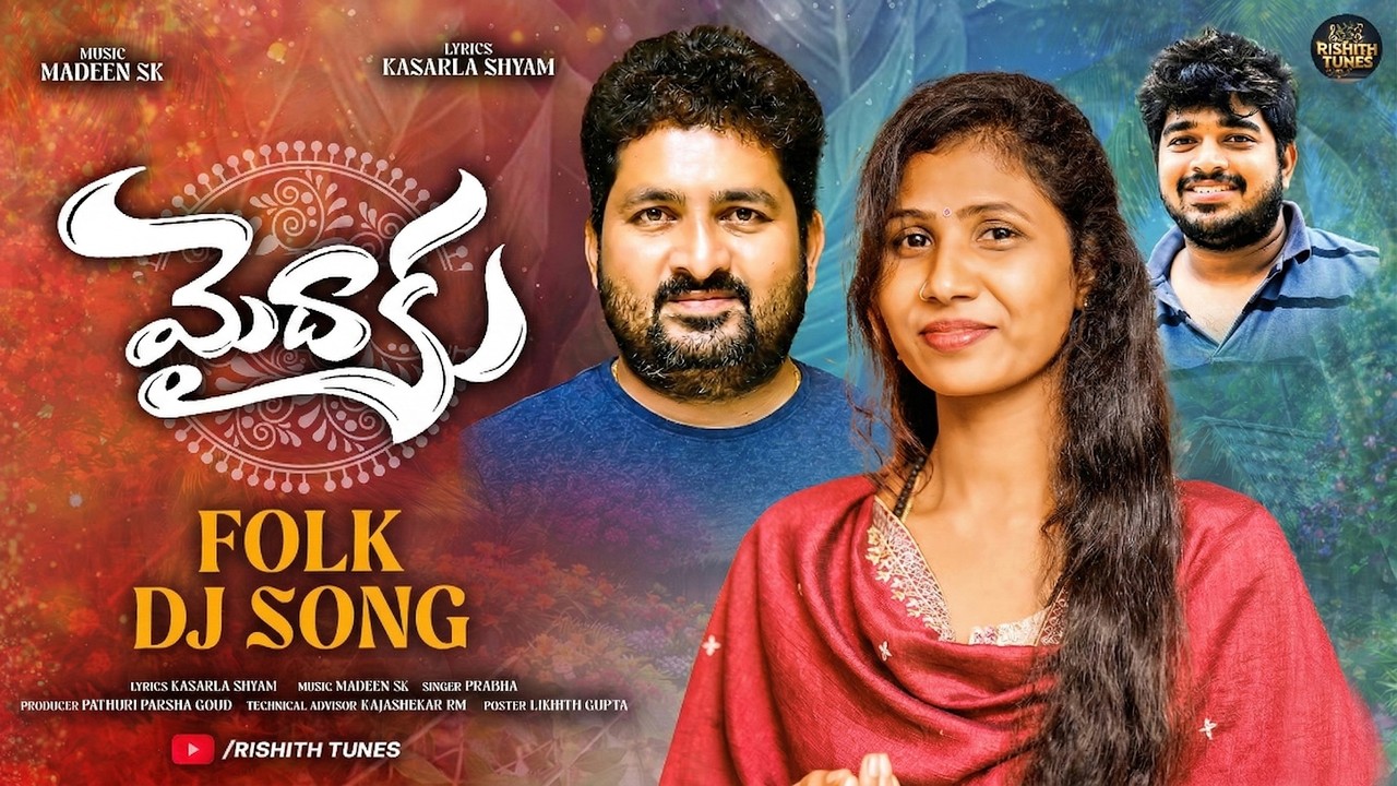 MAIDAKU LATEST FOLK DJ SONG 2026 | KASARLA SHYAM | MADEEN SK | SINGER PRABHA | RISHITH TUNES