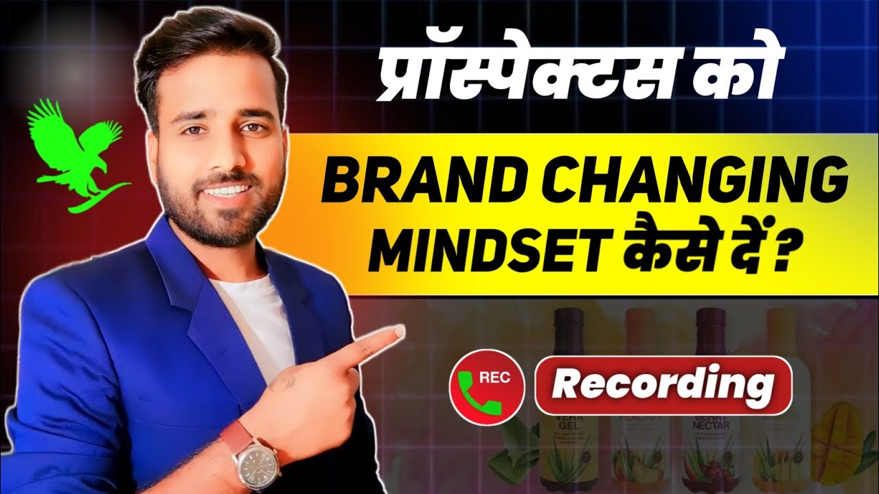 Prospects को Brand Changing Mindset कैसे दें ? || FLP || Gaurav Kumar