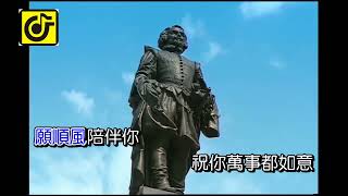 難斷介戀情(男)-KTV0923