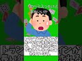 ハートのキングに口ヒゲがない!?#shorts