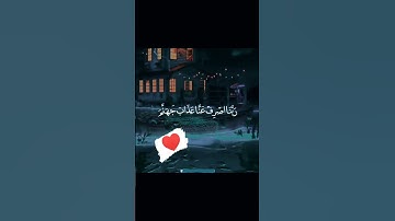 تلاوه من سورة الفرقان || وعباد الرحمن الذين يمشون على الأرض هونا || الشيخ خالد الجليل