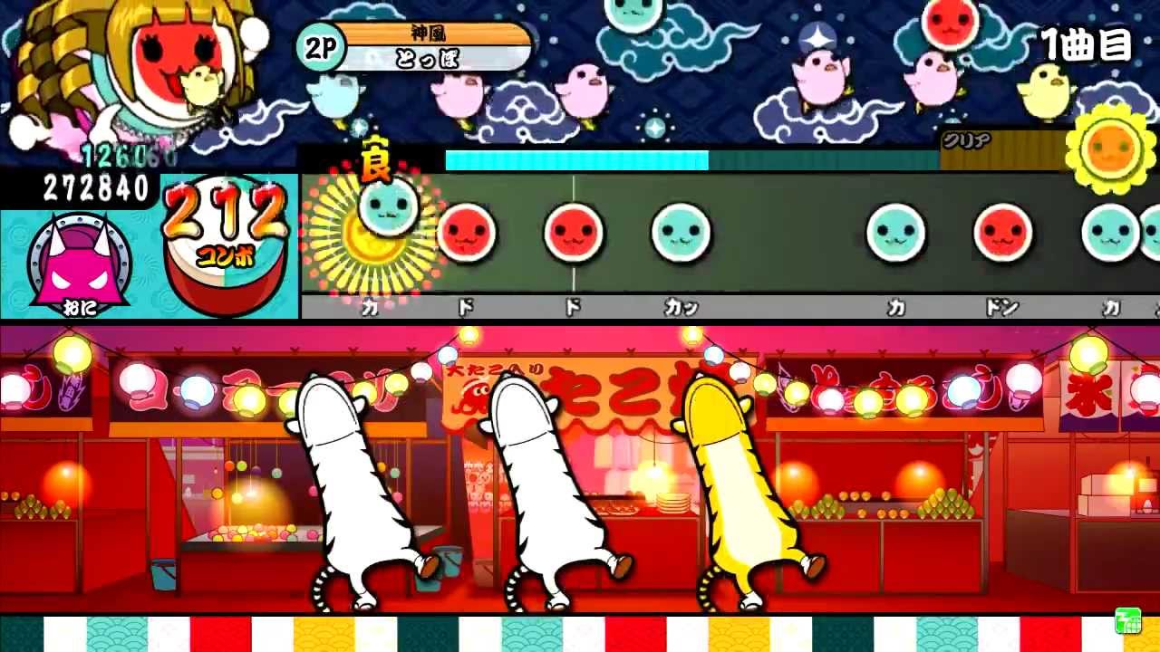 太鼓の達人（新） 魔法の喫茶店