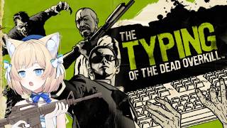 【The Typing of The Dead: Overkill】Typing to live!!