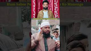Samvidhan Agar Majhab Ke Khilaf Aayega ? To Hum Usko Manenge Nahi ? | islam samvidhan shorts
