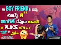  boyfriend      shree prabha prank call to bold girl friend  puppy cute