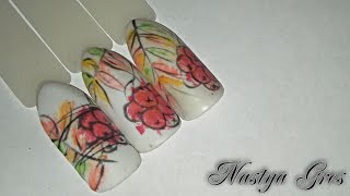 Осенний дизайн ногтей &quot;Рябина&quot; / Дизайн гель-лаками / Nastya Gres