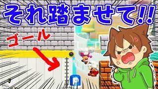 【スーパーマリオメーカー２#68】Ｐスイッチを踏むのがゴール条件！？じゃあ僕が踏む！！【Super Mario Maker 2】ゆっくり実況プレイ