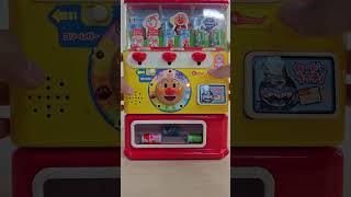 Vending machine toy 自動販売機のおもちゃpart2 #自販機 #vendingmachine #toy