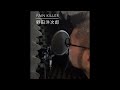 PAIN KILLER/野田洋次郎 アカペラで歌ってみた