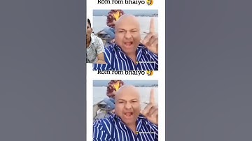 system Faad dengge 😁👿✅ romm romm bhaiyoo system fad denge, #funny #kavitaseth #sachetparampara