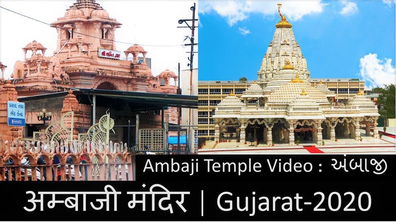 Ambaji ka pahad - Gujarat