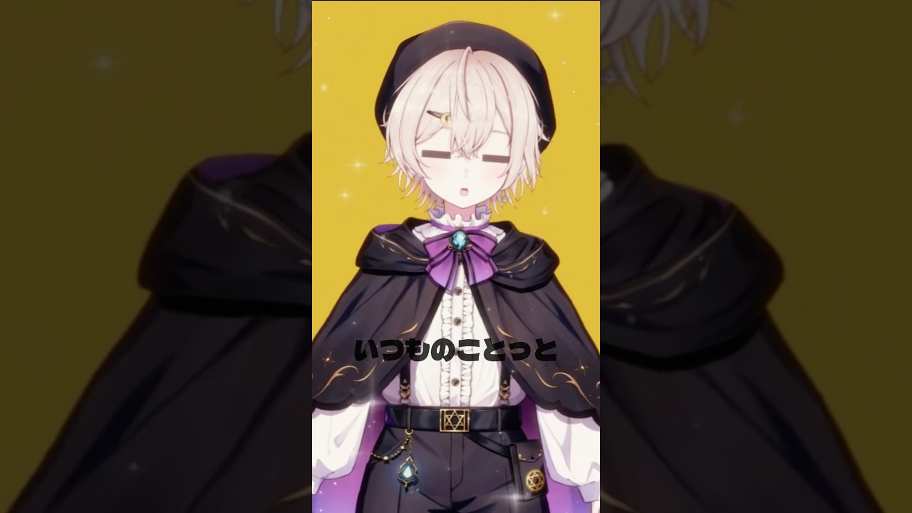 【#新人vtuber】トンツカタンタン / クレイジーウォウウォ!! いろんな表情で動いてみたよ【睦月ナツメ】 #トンツカタンタン #クレイジーウォウウォ!! #shorts