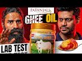 Is Patanjali Cow Ghee Really Pure? 🧈🔬 Lab Test Results Explained