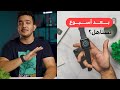 ساعة أبل 6 بعد اسبوع من الاستخدام Apple watch series 6