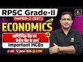 RPSC 2nd Grade SST Economics | Functions of Commercial Banks and Central Banks | Rakesh Sir