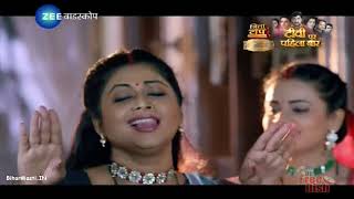 Rishabh Kasyap Golu Ka New Bhojpuri Movie Song 2023 screenshot 5