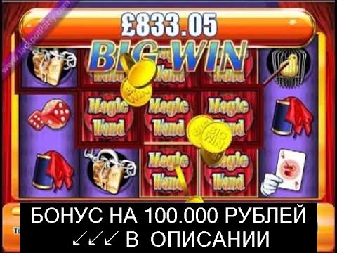 эльдорадо игровые автоматы