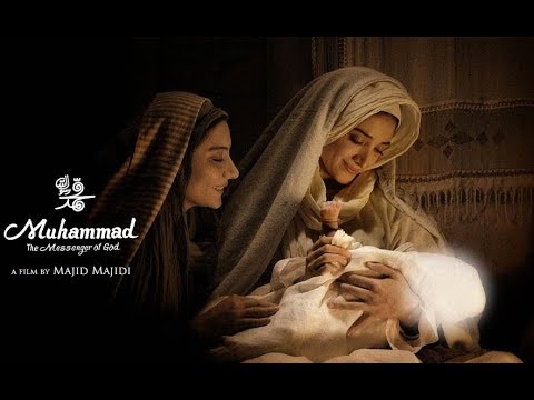 Muhammad: The Messenger of God (2015) by Majid Majidi