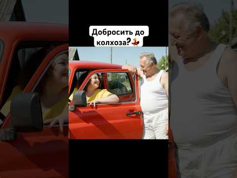 Михалыч на позитиве. #юмор #нейросетьзахватитмир #прикол #ии #кино #этожизнь #смех #комедия #топ