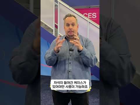 아이폰에 블랙베리 키보드 사용하는 법, 그런데 맥세이프 보조배터리라고?! #clickspowerkeyboard