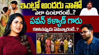 Actress Lavanya Tripathi Exclusive Interview | Dev Mohan | Sathi Leelavathi | Mega Family |