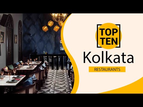 Video: 11 mejores restaurantes en Calcuta