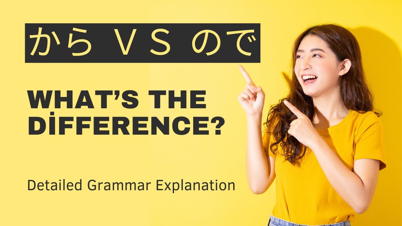 kara VS node | How to use から and ので | Japanese Grammar Review Lesson ...