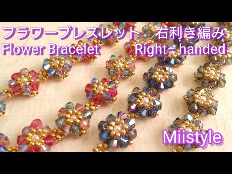 dept ビンテージクラフトビーズブレスレット mother eri ビーズステッチ ブレスレット 】No.67 Designed Oct/ 2015