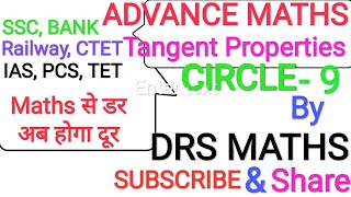 ADVANCE MATHS - CIRCLE || Part - 9 Tangent Properties of Circle By DRS MATHS