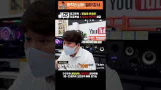 갑자기 출고? 1톤트럭 급하게 영업용넘버 계약진행하러 오셨어요~