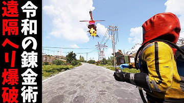 女の子からヘリを盗むと上空で爆破され馬に乗ったおじさんが煽りにくる遊びを始めました【RUST 実況】