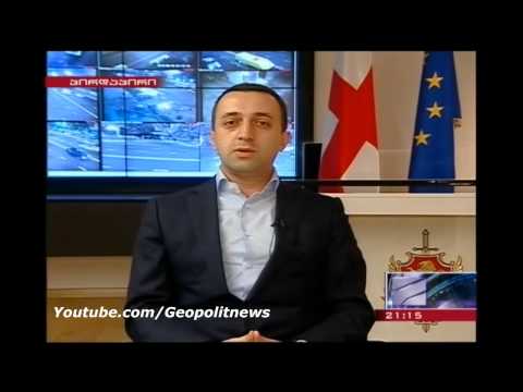 ღარიბაშვილი უდუმაშვილს: მგონია რომ ნაცინალური მოძრაობის წარმომადგენელს  ვესაუბრები