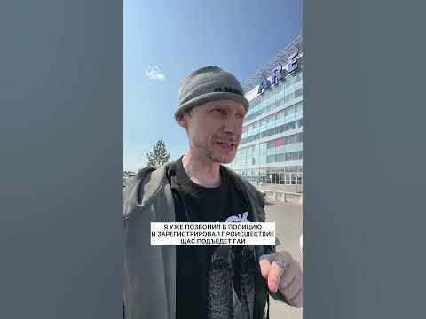 Пойманные автомошенники
