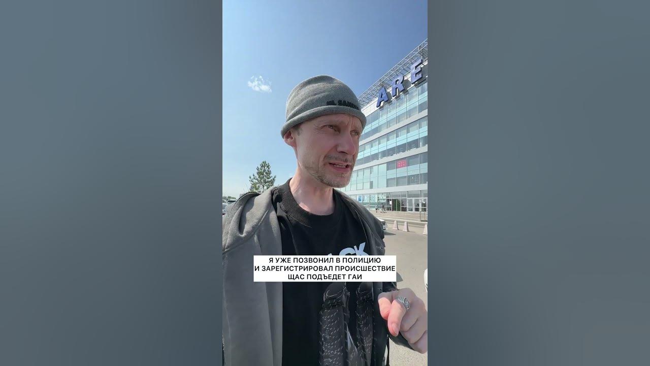 Пойманные автомошенники