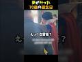 夢が叶った70歳の誕生日 #感動する話 #泣ける話 #shorts